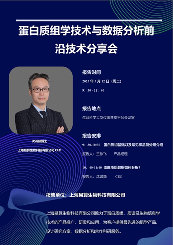 培训海报_副本.jpg